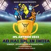 Ab Hai IPL In India