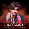 Jeka Khaliq Janat