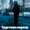 жизнь