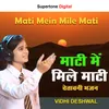 About Mati Mein Mile Mati Song