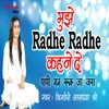 About Mujhe Radhe Radhe Kehne De Song