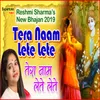 About Tera Naam Lete Lete Song