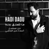 About Ma Tetaala' Bi Hada Song