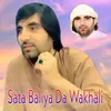 About Sata Baliya Da Wakhali Song