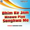 About Bhim Ke Jnm Mnawa Piya Sanghwa Me Song