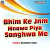 Bhim Ke Jnm Mnawa Piya Sanghwa Me