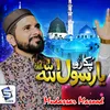 About Pukaro Yarasoolallah Song