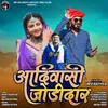 About Adivasi Jodidar Song