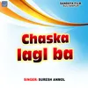 About Chaska Lagl Ba Song