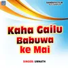 About Kaha Gailu Babuwa ke Mai Song