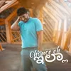 About Chance eh illa Song