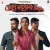 About Prema Karibini Au Song