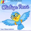 About Chidiya Rani Song