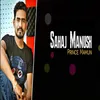 Sahaj Manush