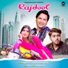 About Rajdoot Song