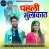 About Pahli Mulakat Song