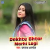 Dekhte Bhtar Marhi Lagi