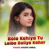 Bola Kehiya Tu Laiba Doliya Kahar