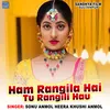 Ham Rangila Hai Tu Rangili Hau