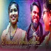 About Deepavali Kondadalama Song