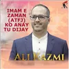 Imam E Zamana Ko Anay Tu Dijiye