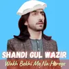 About Wakh Bekhi Me Na Herege Song