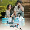 About Avala Manadalli Song