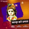 About Kanha Kare Utpaat Song