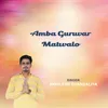 About Amba Guruvar Matwalo Song