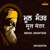 About Mool Mantar Song