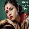 About चैन से मरने न दिया Fast DJ Mix Hindi Sad Song Song