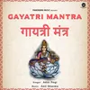 About Gayatri Mantra Female Version Song