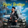 Pyari Reetuye