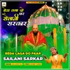 About Beda Laga Do Paar Sailani Sarkar Song