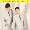 一对一