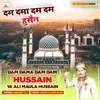 Dam Dama Dam Dam Hussain Ya Ali Maula Hussain