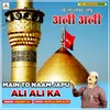 About Main To Naam Japu Ali Ali Ka Song