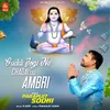 About Guddi Jogi Ne Chadai Sadi Ambri Song