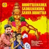 About Bhoothanadha Sadhanandha Sarva Bhootha Song