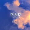 About סמוק Song