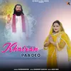 About Kharian Pa Deo Song