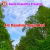 About Alo Dayakore Dayal Hari Song
