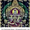 About Sree Chakrarajanilaye - Shivapantuvarali - Adi Song