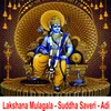 About Lakshanamulugala - Suddha Saveri - Adi Song