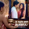 About Je Rate Mor Duarguli Song