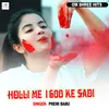 About Holli Me 1600 Ke Sadi Song