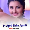 About 14 April Bhim Jyanti Song