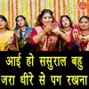 About Aayi Ho Sasural Bahu Jara Dheere Se Pag Rakhna Song