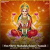 About Om Shree Mahalakshimeyi Namah Song