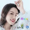 About 不老的童话 Song